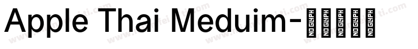 Apple Thai Meduim字体转换